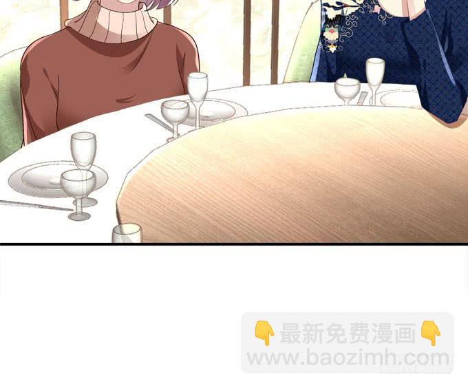 这是要逼婚么？(1/2)-第7话