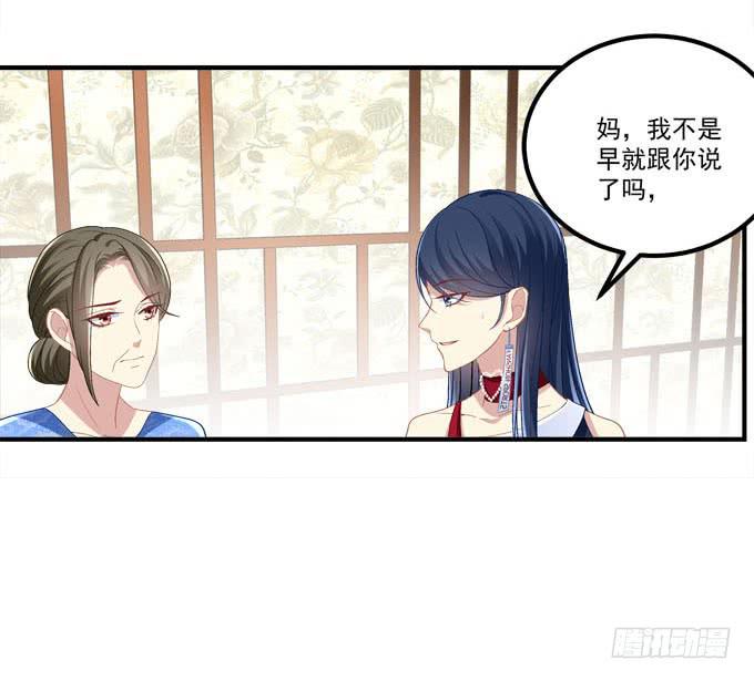 这是要逼婚么？(1/2)-第7话