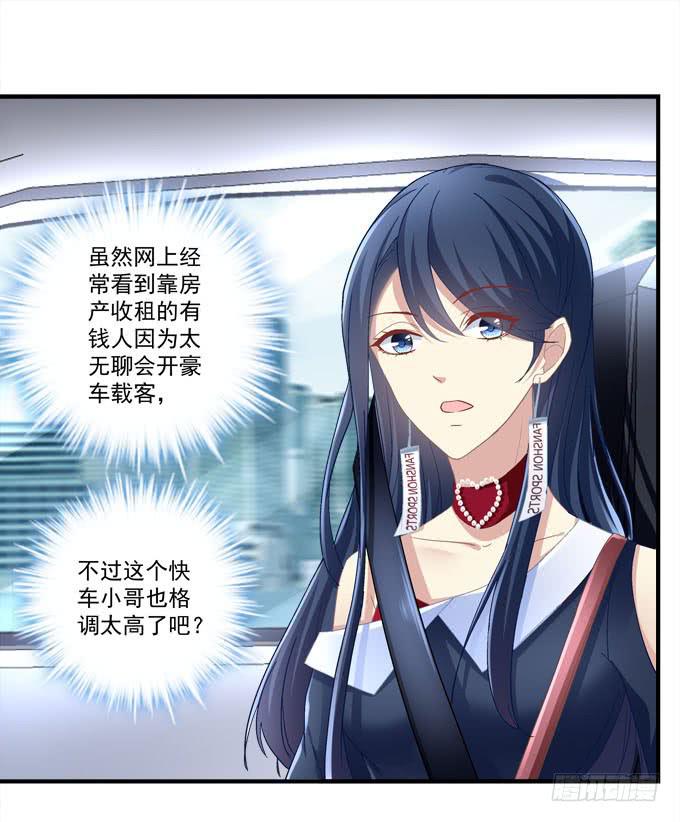 这是要逼婚么？(1/2)-第7话