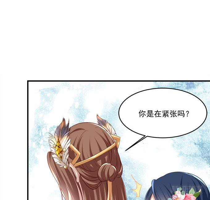 谁的爱情故事(1/2)-第43话