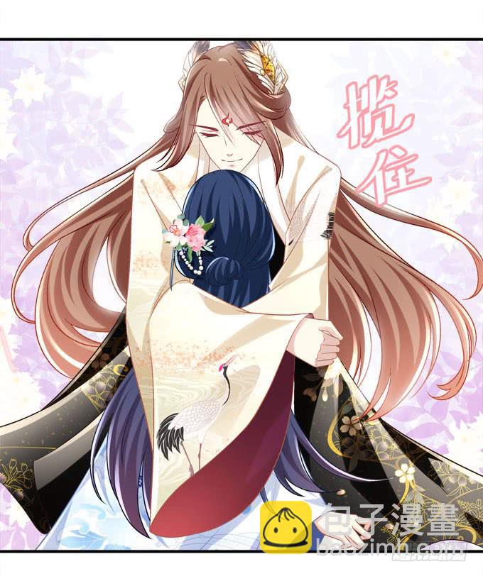 谁的爱情故事(1/2)-第43话