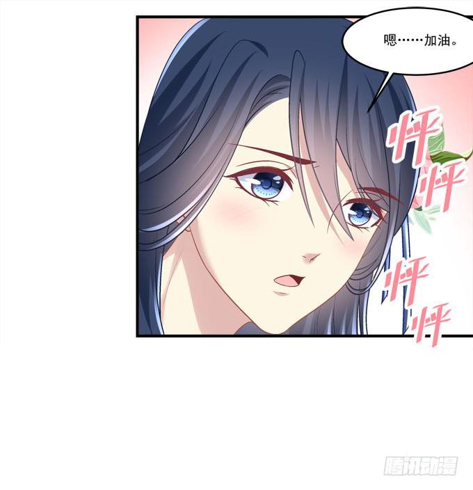 谁的爱情故事(1/2)-第43话