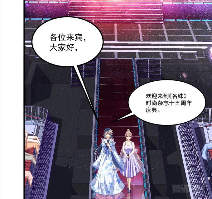 谁的爱情故事(1/2)-第43话