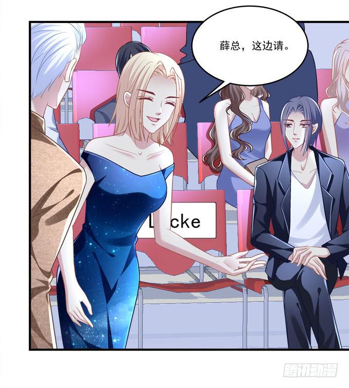 谁的爱情故事(1/2)-第43话