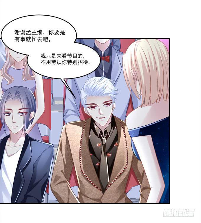 谁的爱情故事(1/2)-第43话