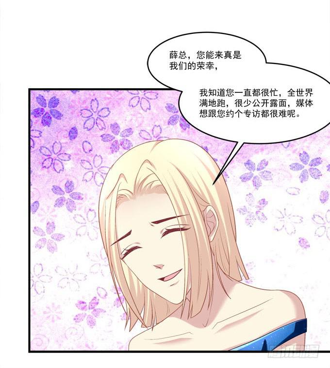 谁的爱情故事(1/2)-第43话