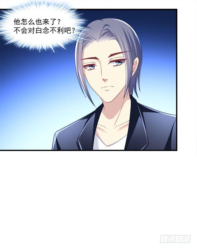 谁的爱情故事(1/2)-第43话