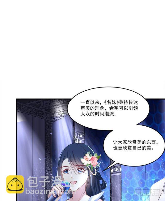 谁的爱情故事(1/2)-第43话