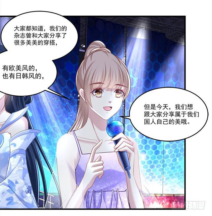 谁的爱情故事(1/2)-第43话