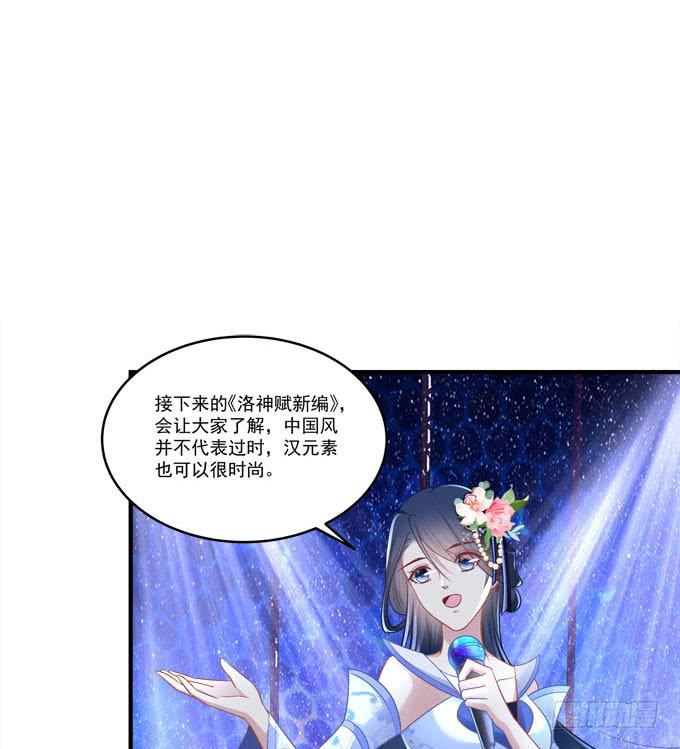 谁的爱情故事(1/2)-第43话