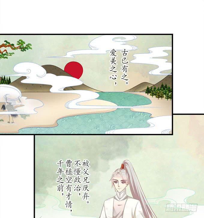 谁的爱情故事(1/2)-第43话