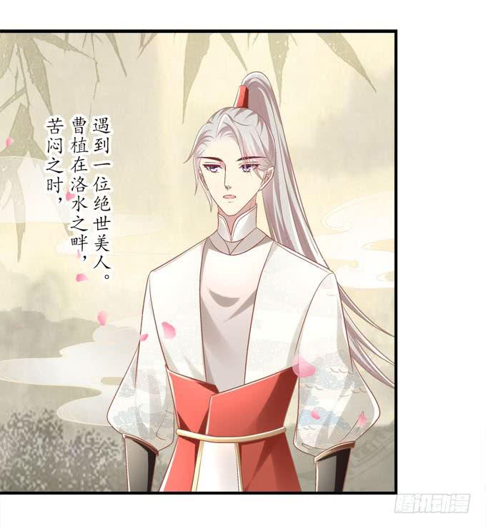 谁的爱情故事(1/2)-第43话