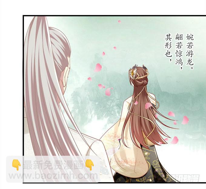 谁的爱情故事(1/2)-第43话