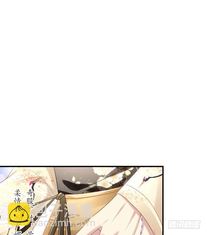 谁的爱情故事(1/2)-第43话