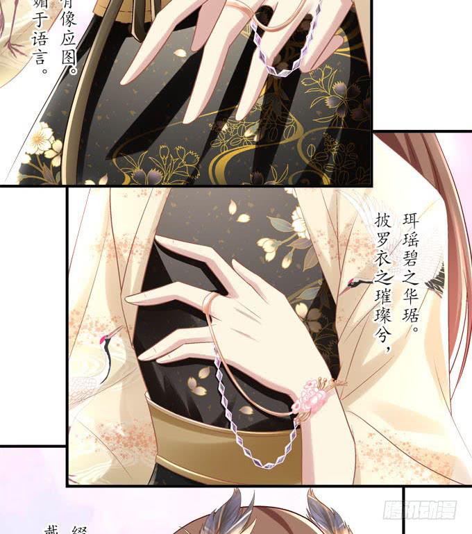 谁的爱情故事(1/2)-第43话