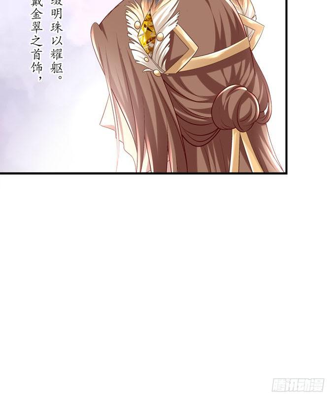 谁的爱情故事(1/2)-第43话