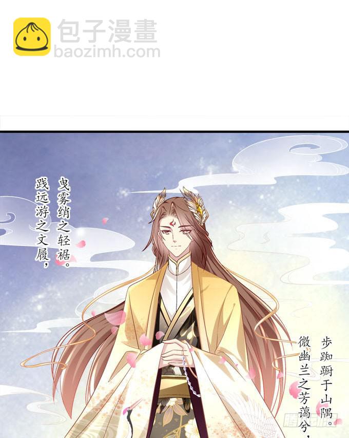 谁的爱情故事(1/2)-第43话