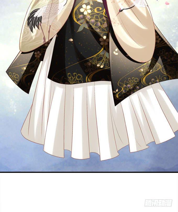 谁的爱情故事(1/2)-第43话