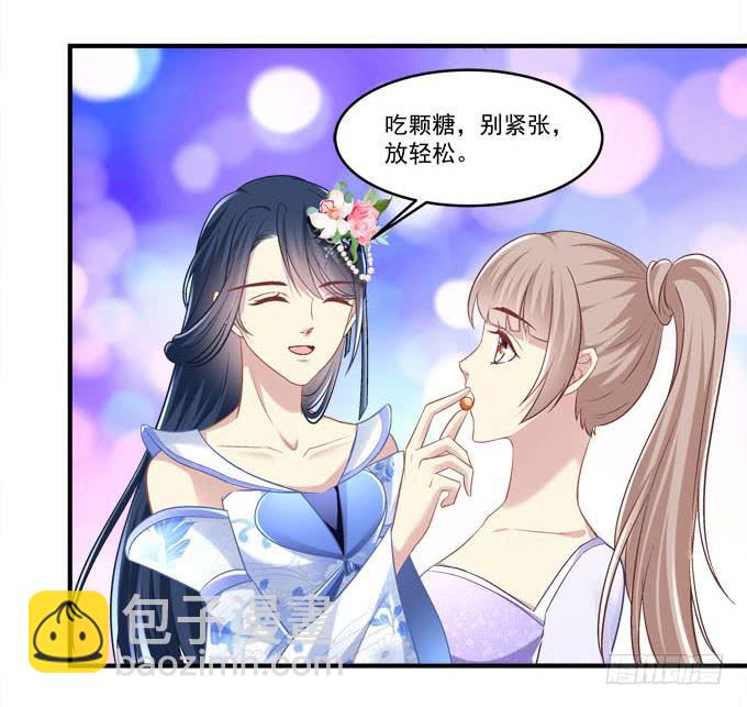 谁的爱情故事(1/2)-第43话