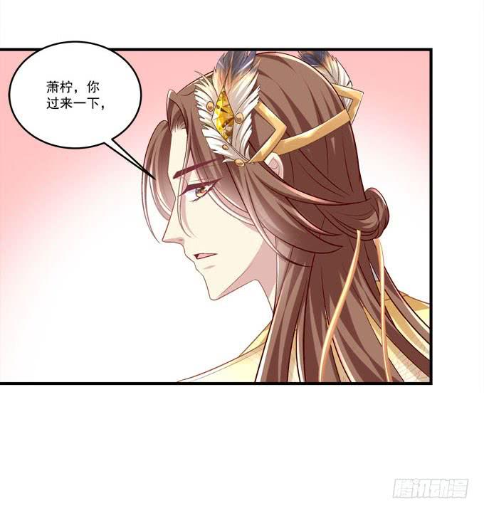 谁的爱情故事(1/2)-第43话