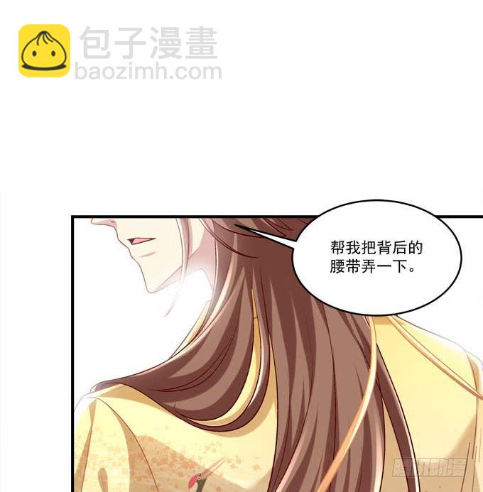 谁的爱情故事(1/2)-第43话