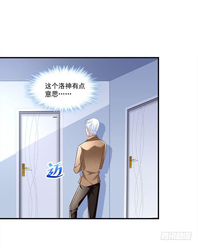 背着别人，偷偷的(1/2)-第45话