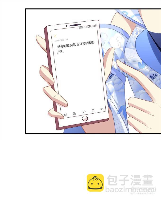 背着别人，偷偷的(1/2)-第45话