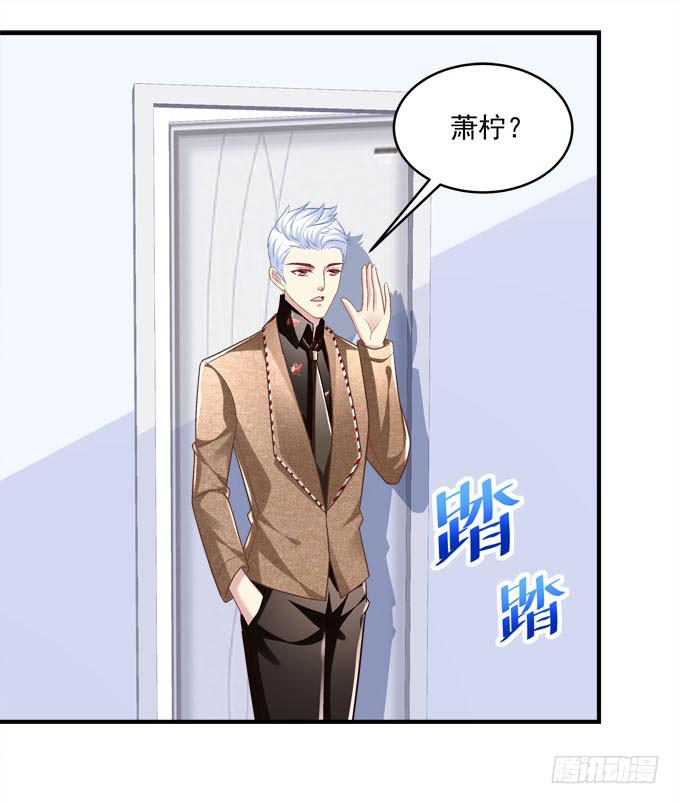 背着别人，偷偷的(1/2)-第45话