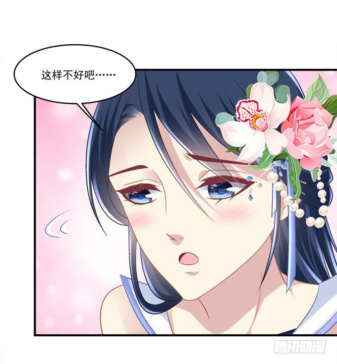 背着别人，偷偷的(1/2)-第45话