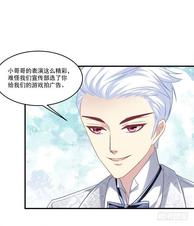 有我在，谁也别想欺负她！(1/2)-第47话