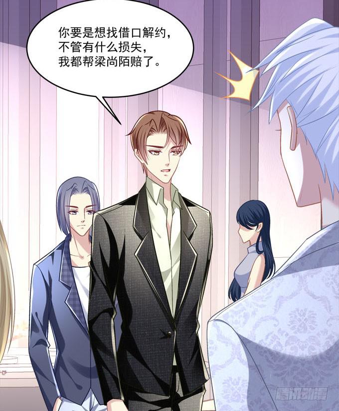 有我在，谁也别想欺负她！(1/2)-第47话