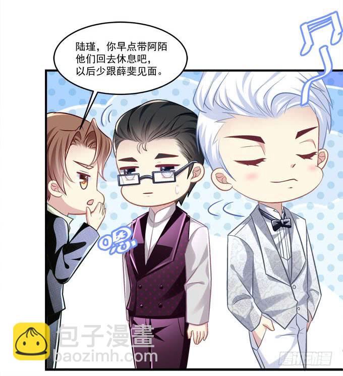 有我在，谁也别想欺负她！(1/2)-第47话