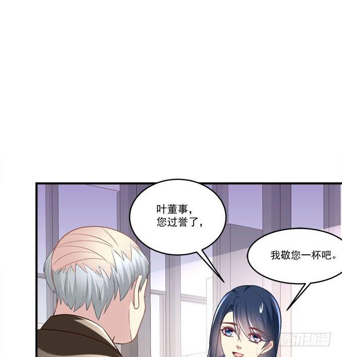 有我在，谁也别想欺负她！(1/2)-第47话