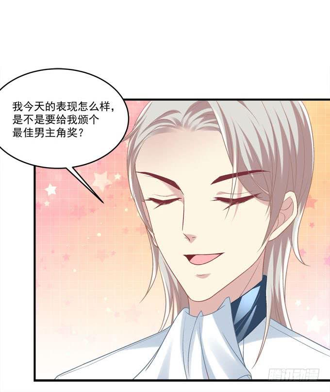 有我在，谁也别想欺负她！(1/2)-第47话