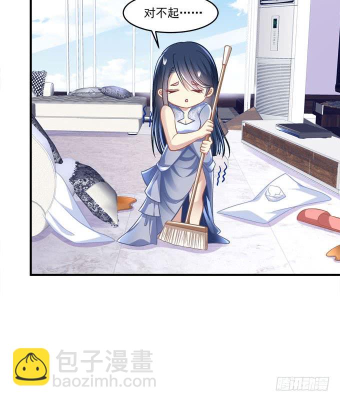 同床共枕？！(1/2)-第49话