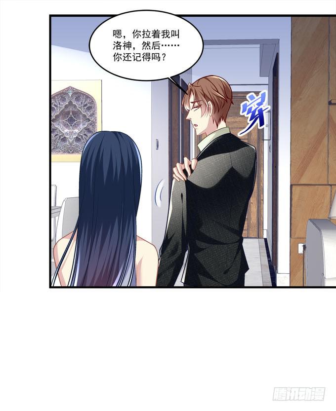 同床共枕？！(1/2)-第49话