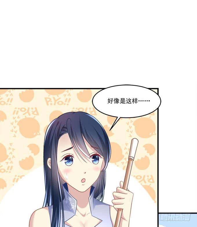 同床共枕？！(1/2)-第49话