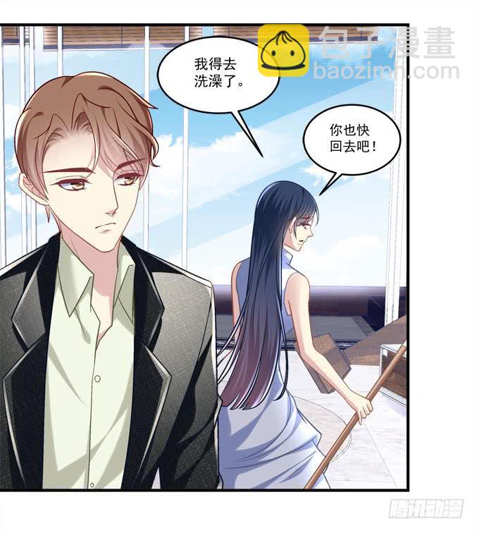 同床共枕？！(1/2)-第49话