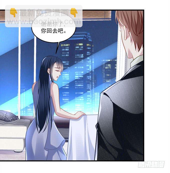 同床共枕？！(1/2)-第49话