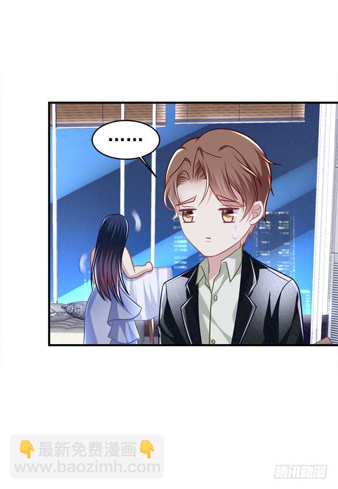 同床共枕？！(1/2)-第49话