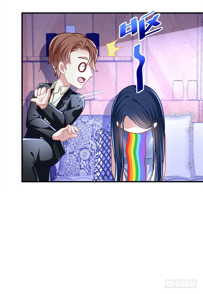 同床共枕？！(1/2)-第49话