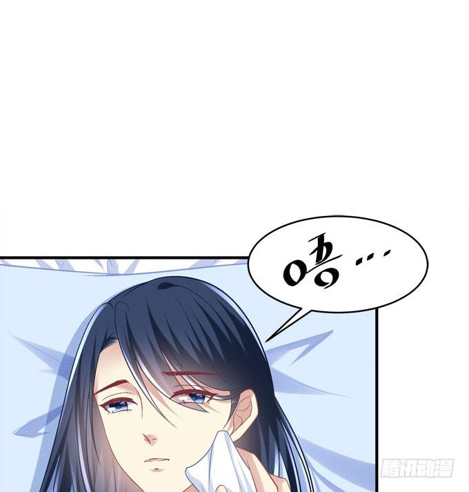 同床共枕？！(1/2)-第49话