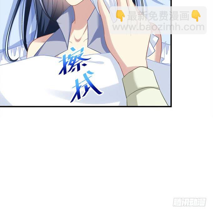 同床共枕？！(1/2)-第49话