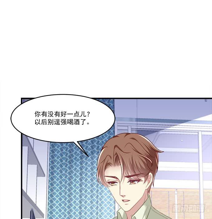 同床共枕？！(1/2)-第49话