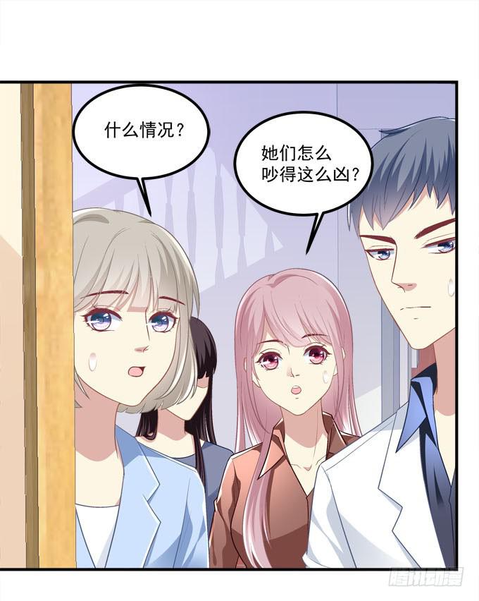 有你在的地方，我总觉得很安心。(1/2)-第51话