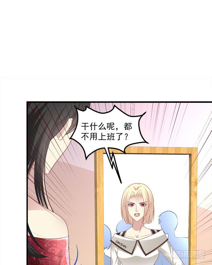 有你在的地方，我总觉得很安心。(1/2)-第51话