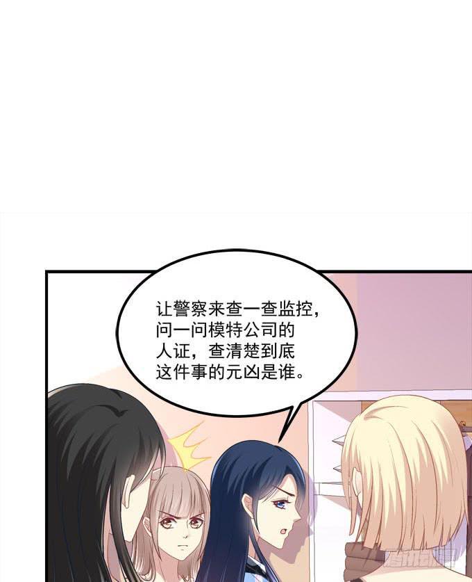 有你在的地方，我总觉得很安心。(1/2)-第51话