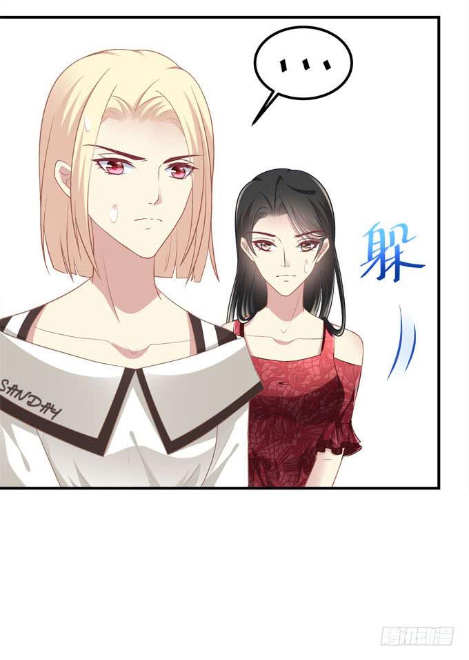 有你在的地方，我总觉得很安心。(1/2)-第51话