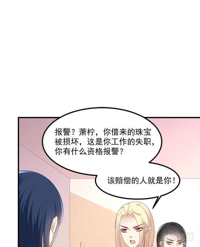 有你在的地方，我总觉得很安心。(1/2)-第51话