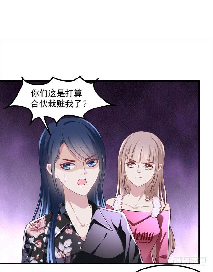 有你在的地方，我总觉得很安心。(1/2)-第51话